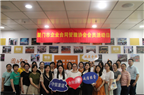 廈門市企業(yè)合同管理協(xié)會(huì)30多家會(huì)員單位代表及領(lǐng)導(dǎo)受邀蒞臨中閩百匯梧村商場(chǎng)參觀、走訪